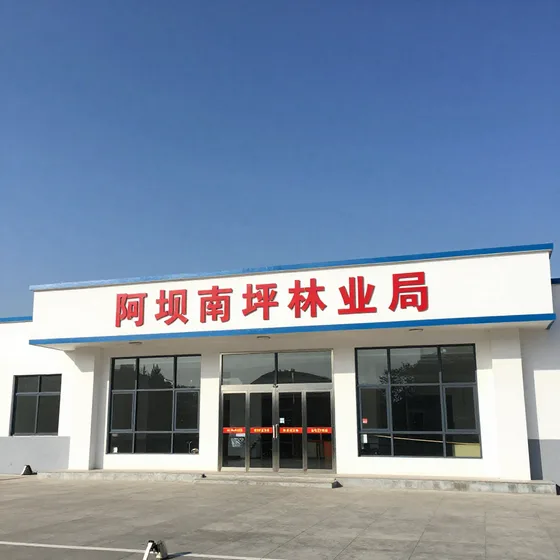 爱多收